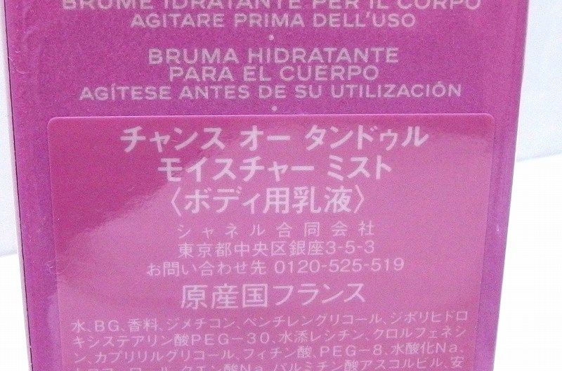 チャンス