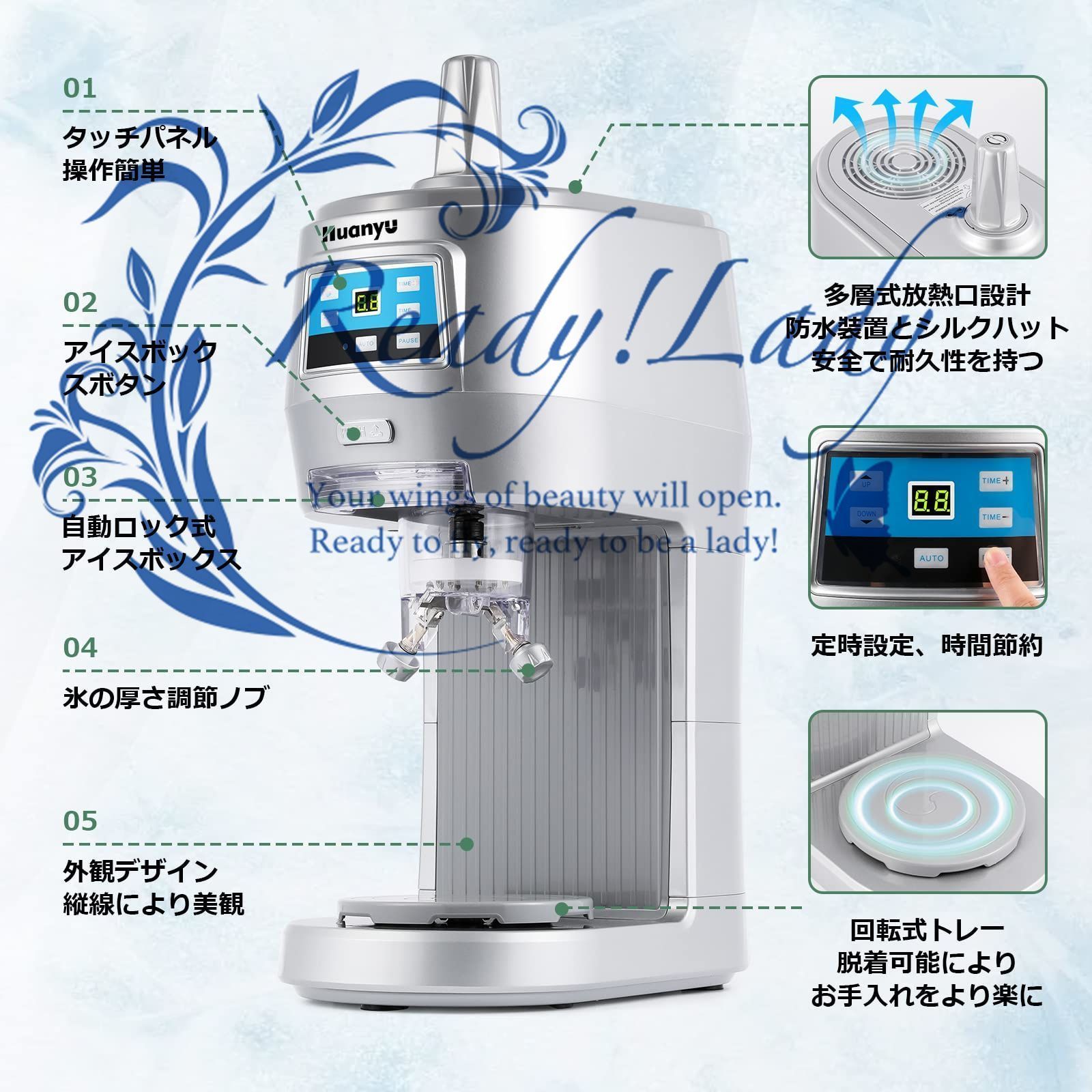 ふわふわかき氷機 業務用 デジタル 電動かき氷機 回転式トレー