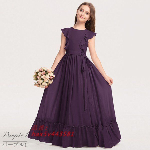 フ大人っぽい 子供