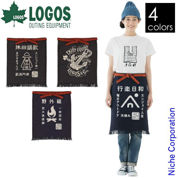 琉球藍染濃紺デニム風エプロン 男女兼用 フリーサイズ 琉球藍絞り染め