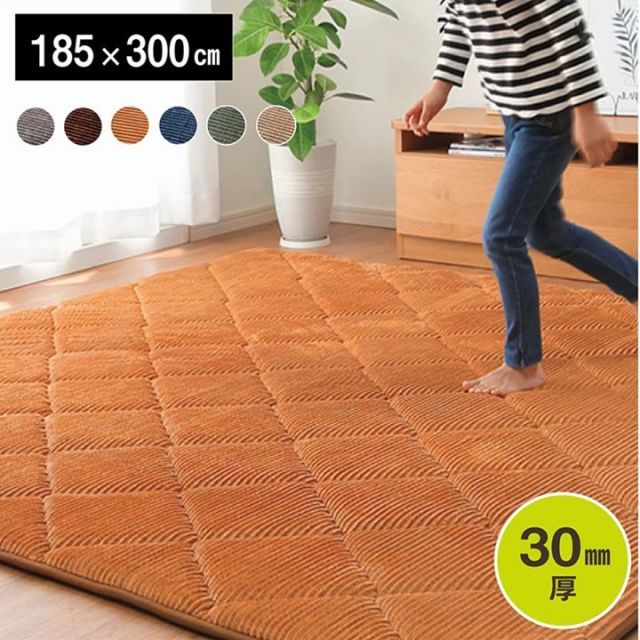 ラグ 滑りにくい 防音 ボリューム 厚い へたりにくい コーデユロイ 無地 オレンジ 約185×300cm ホットカーペット対応【オレンジ】【代引不可】