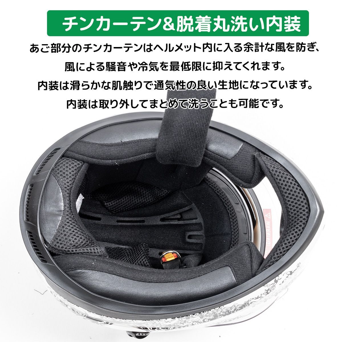 SG/PSC規格】バイク用 フルフェイスヘルメットNINJA-SKULL ホワイト