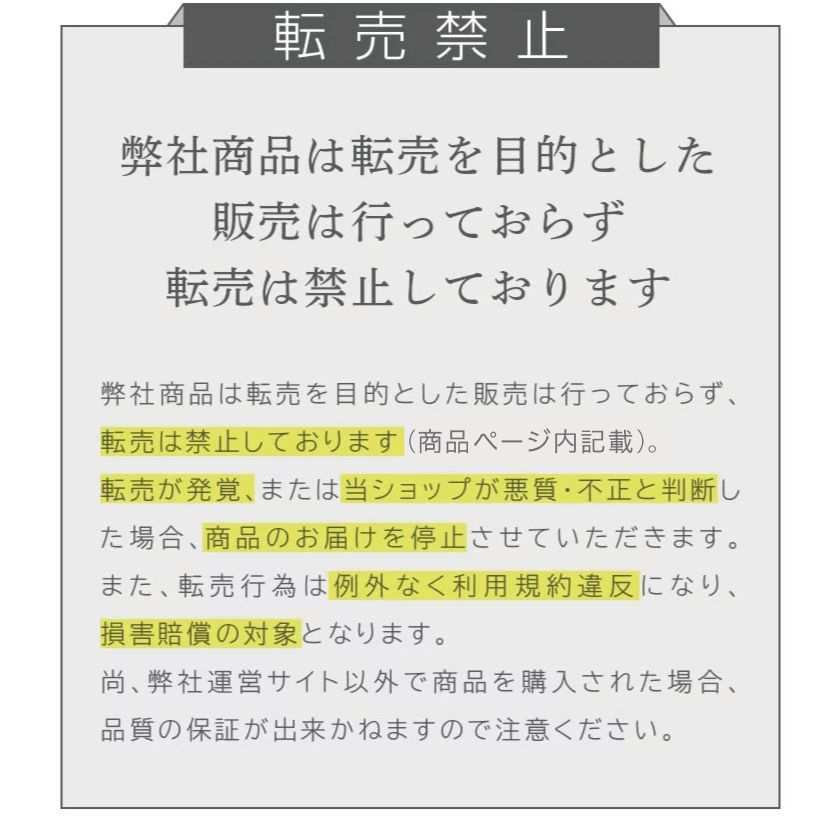 オスモフェロン