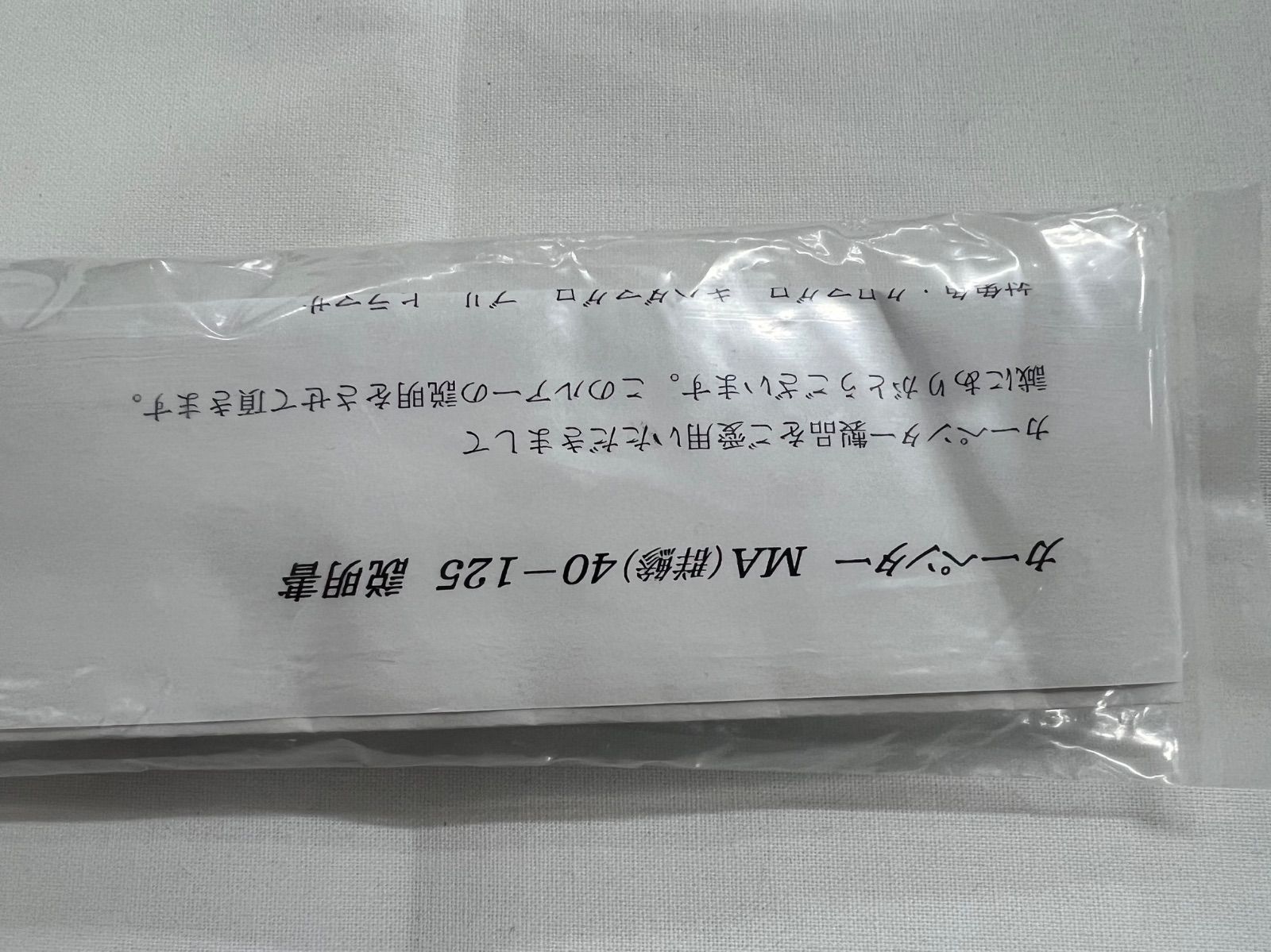 カーペンター 群鯵40-125 【公式通販】