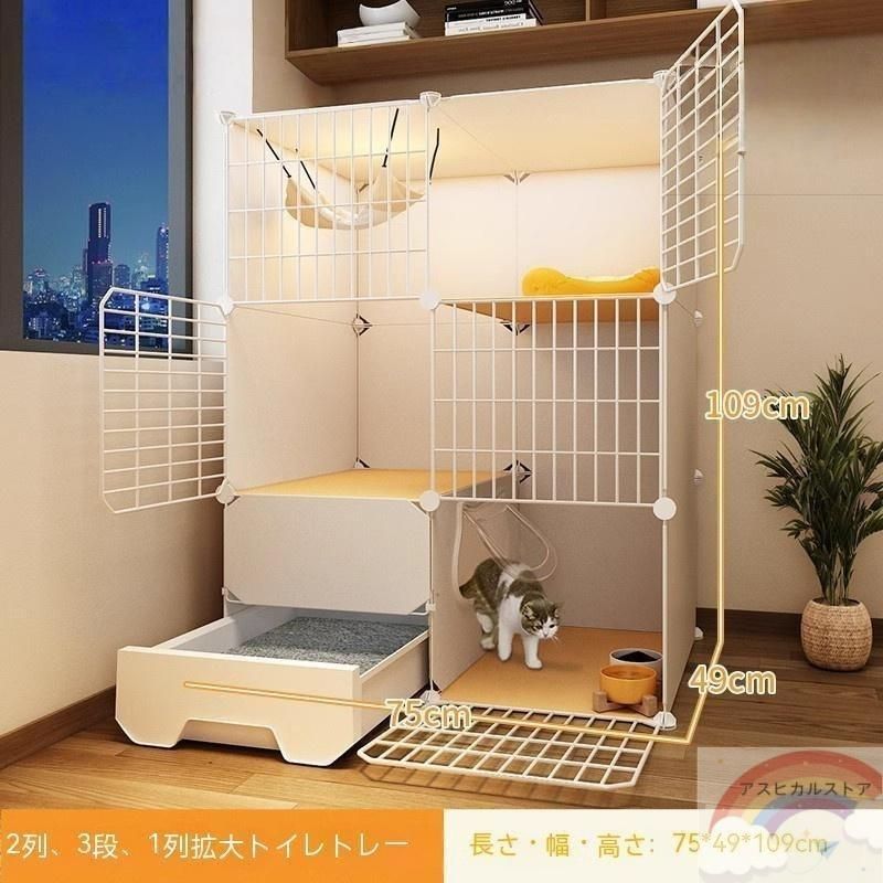 ハンモック付き