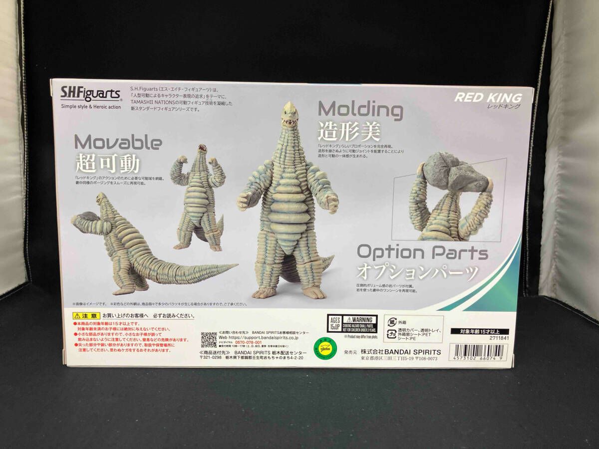 S.H.Figuarts レッドキング ウルトラマン 【公式通販】