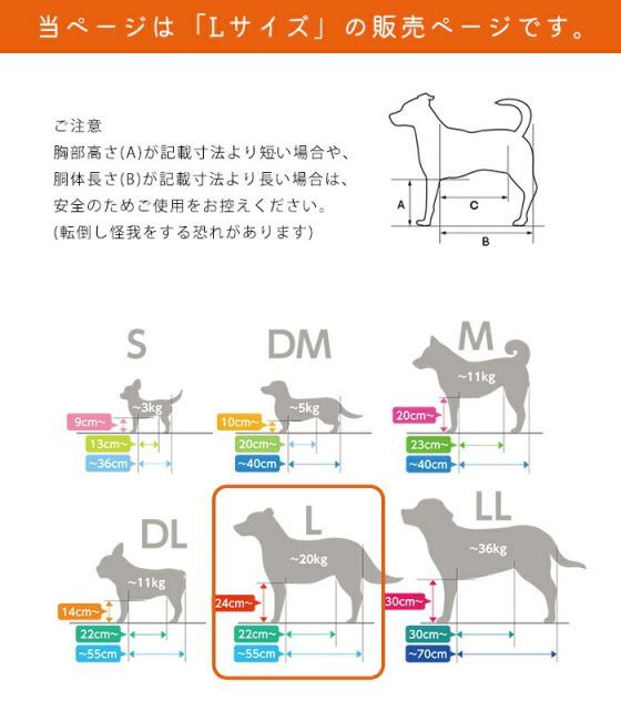 介護 介護用品