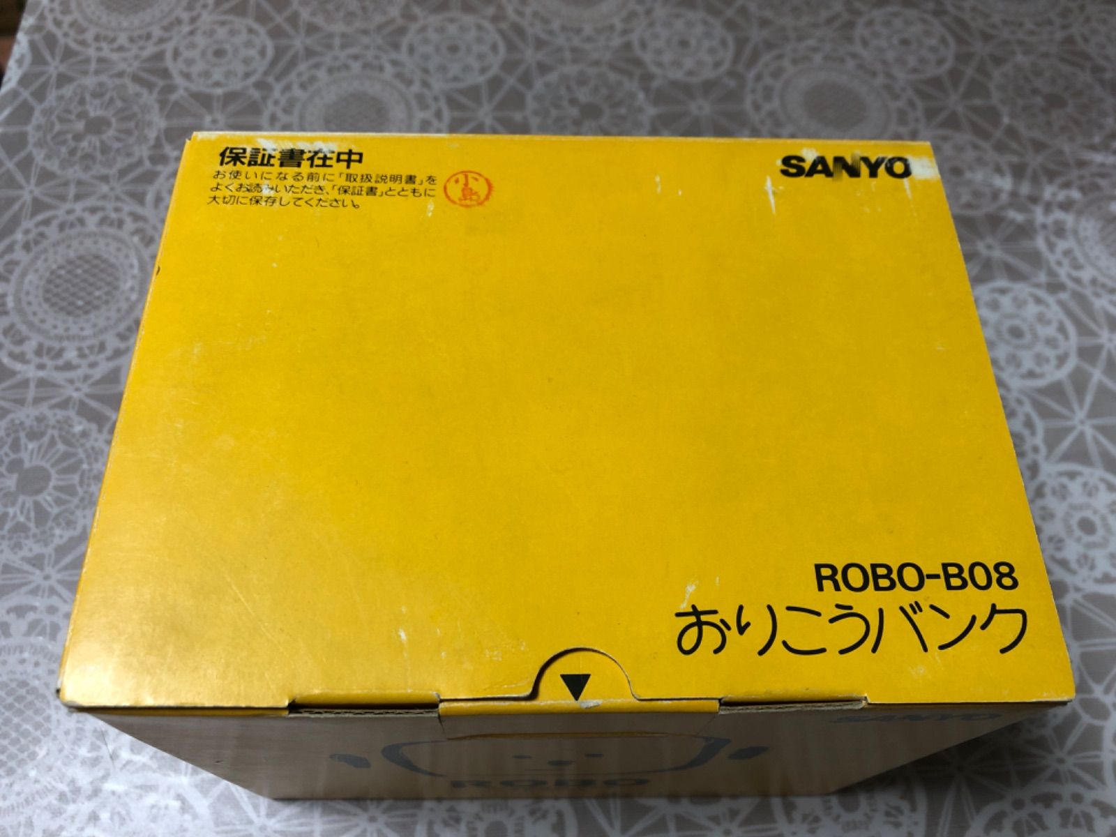 SANYO おりこうバンク 音声貯金箱 ROBO-B08【中古品】 - メルカリ