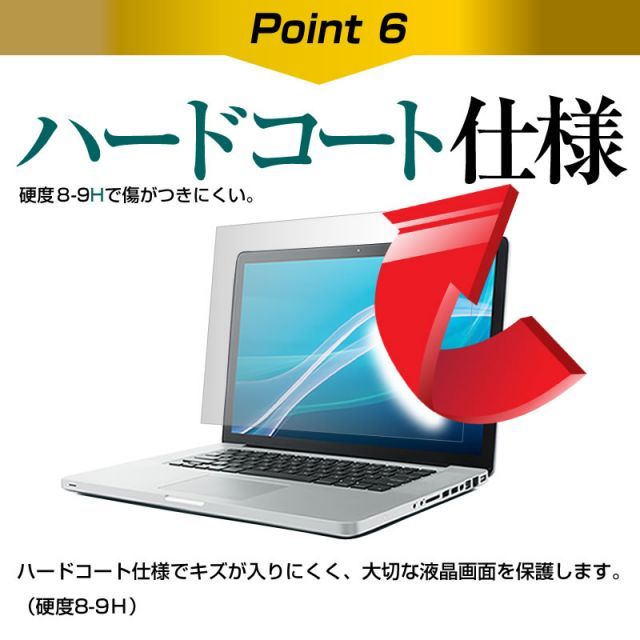 dynabook TB57/PB PTB57PB-SHA 強化ガラスフィルム - メルカリ