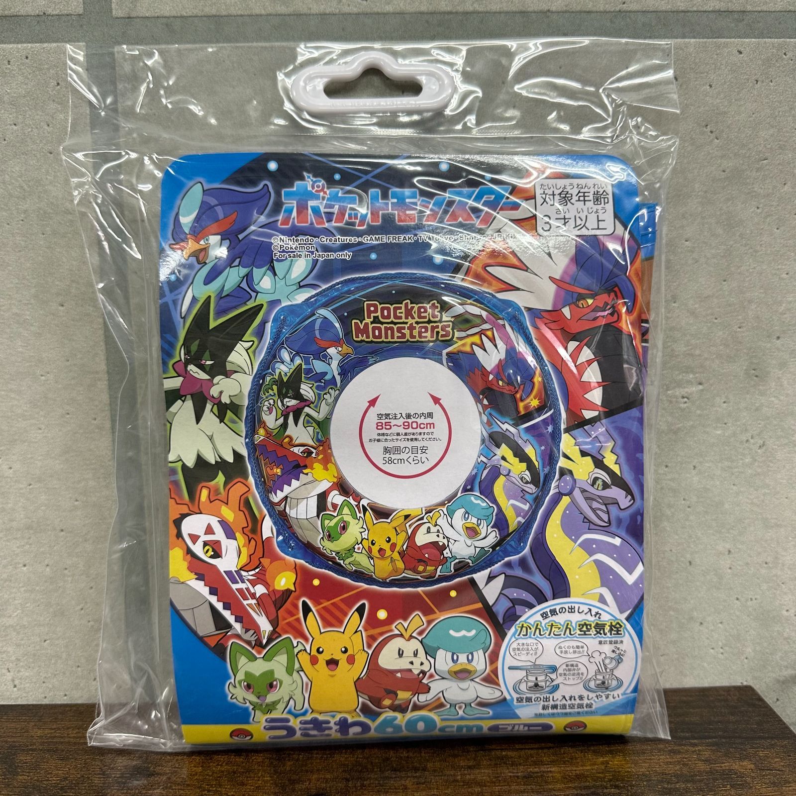 新品 60cm ポケモン うきわ 浮輪 浮き輪 プール 夏 海 水遊び