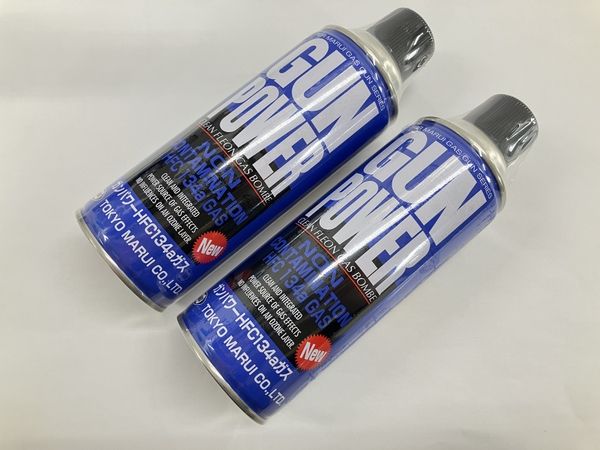 マルイ ガンパワー HFC134a ガス ガスガン用 2本セット 未使用 W8491765