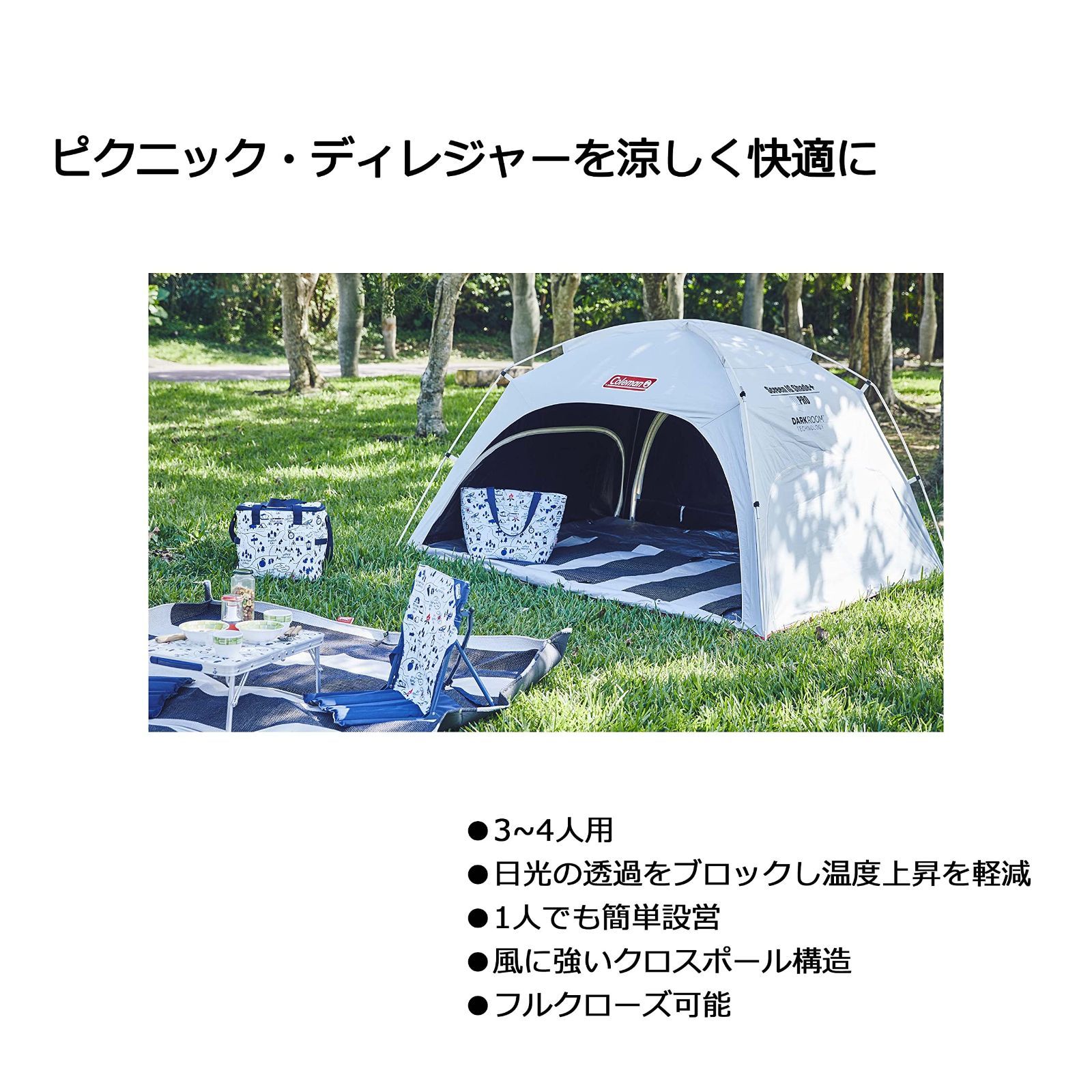 特価商品】ピクニック キャンプ シェード テント DARKROOM スクリーン