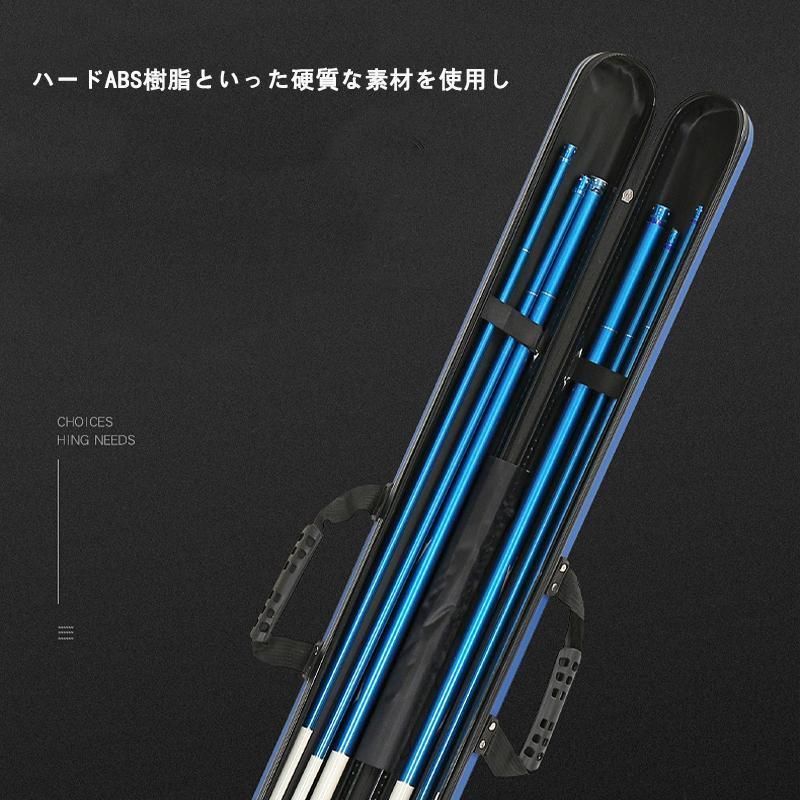 ロッドケース ハード 釣り竿収納バッグ 耐衝撃 ライトロッド