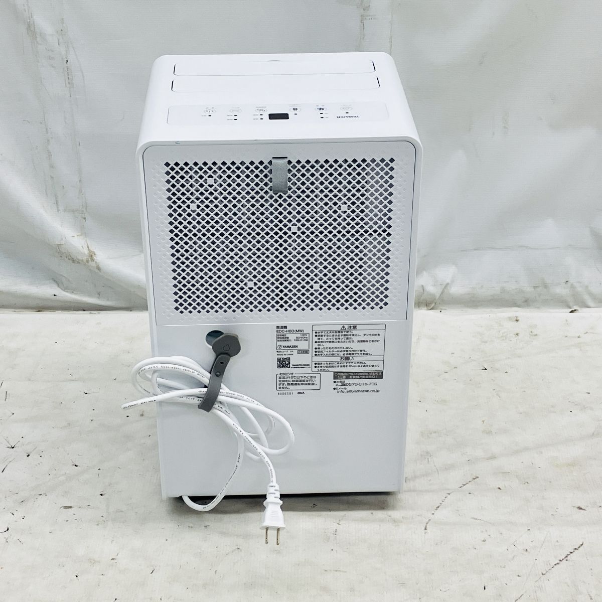 山善 EDC-H60 衣類乾燥除湿器 コンプレッサー式 2024年製造 家電