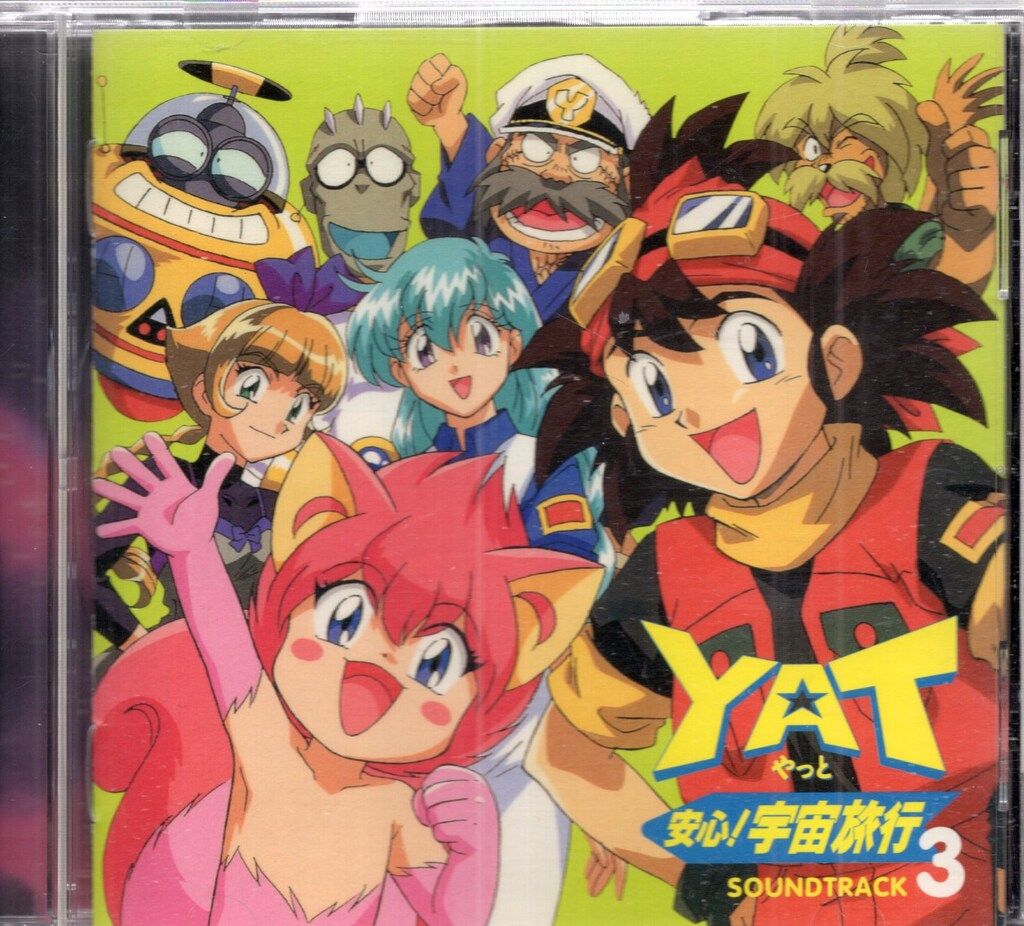 CD アニメ ちびまる子ちゃん　わたしの好きな歌 MVCD10001 MCA VICTOR /00110 Amazon.co.jp: ちびまる子ちゃんわたしの好きな歌 アニメ版