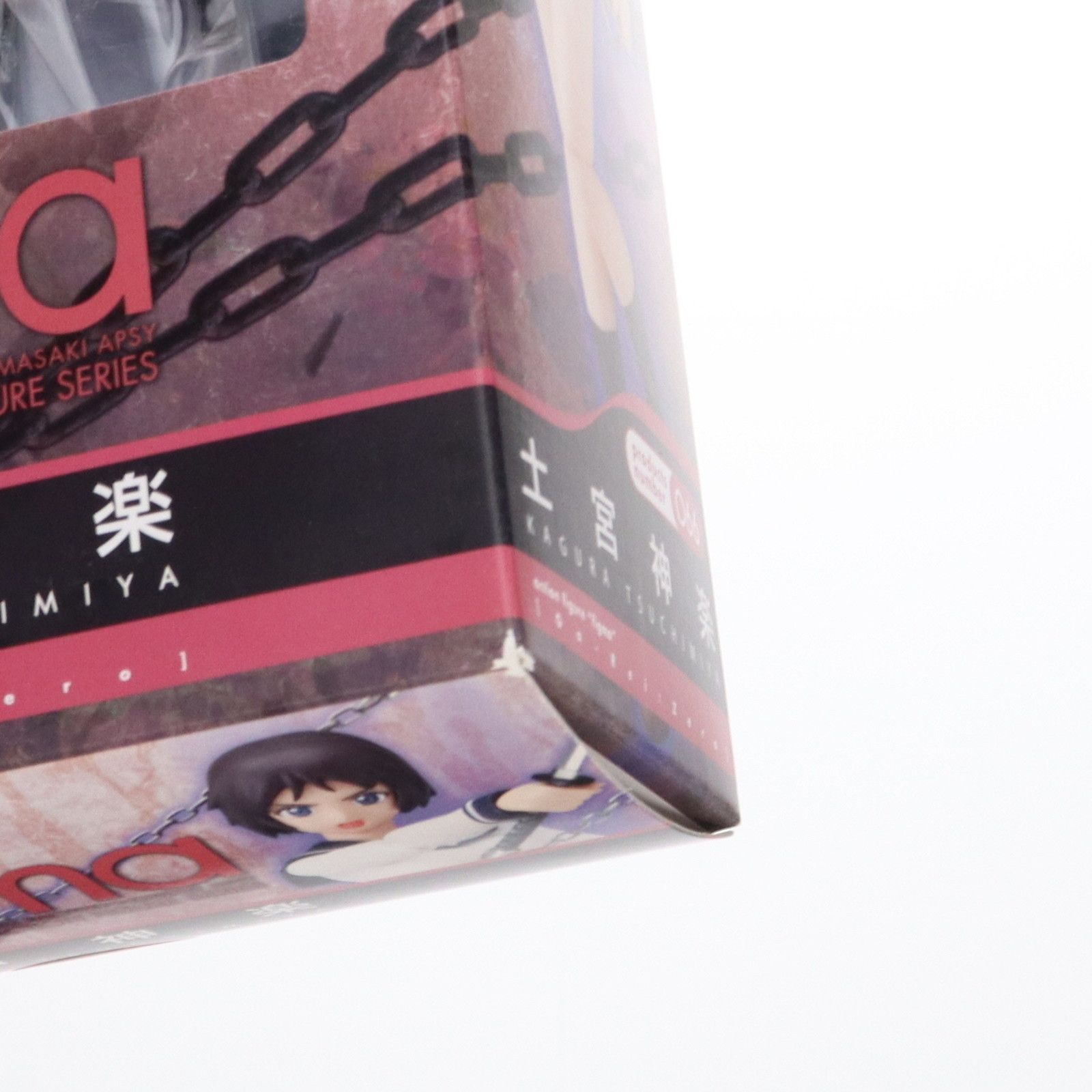 Max Factory - figma(フィグマ) 066 土宮神楽(つちみやかぐら) 喰霊-零-(がれいぜろ) 完成品 可動フィギュア マックスファクトリー figma(フィグマ) 066 土宮神楽(つちみやかぐら) 喰霊-零-(がれい
