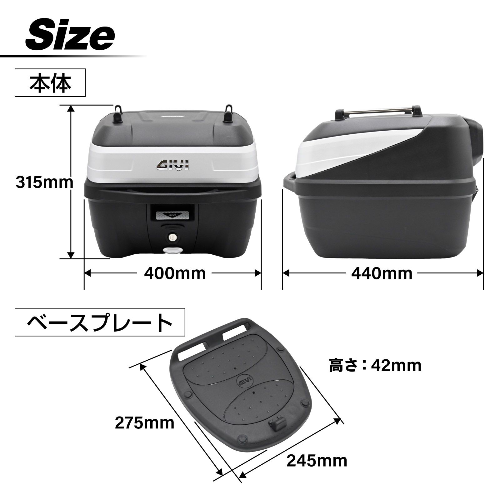 トップケース