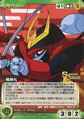 2025年最新】新星 戦神丸の人気アイテム - メルカリ