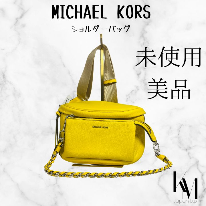 未使用 タグ有りMICHAEL KORS マイケルコース チェーンショルダー 