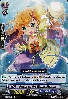 中古】ヴァンガード EB02/022EN[C]：Prism on the Water Myrtoa/水面の