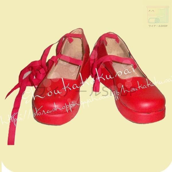 洋装大正lolita 雛苺