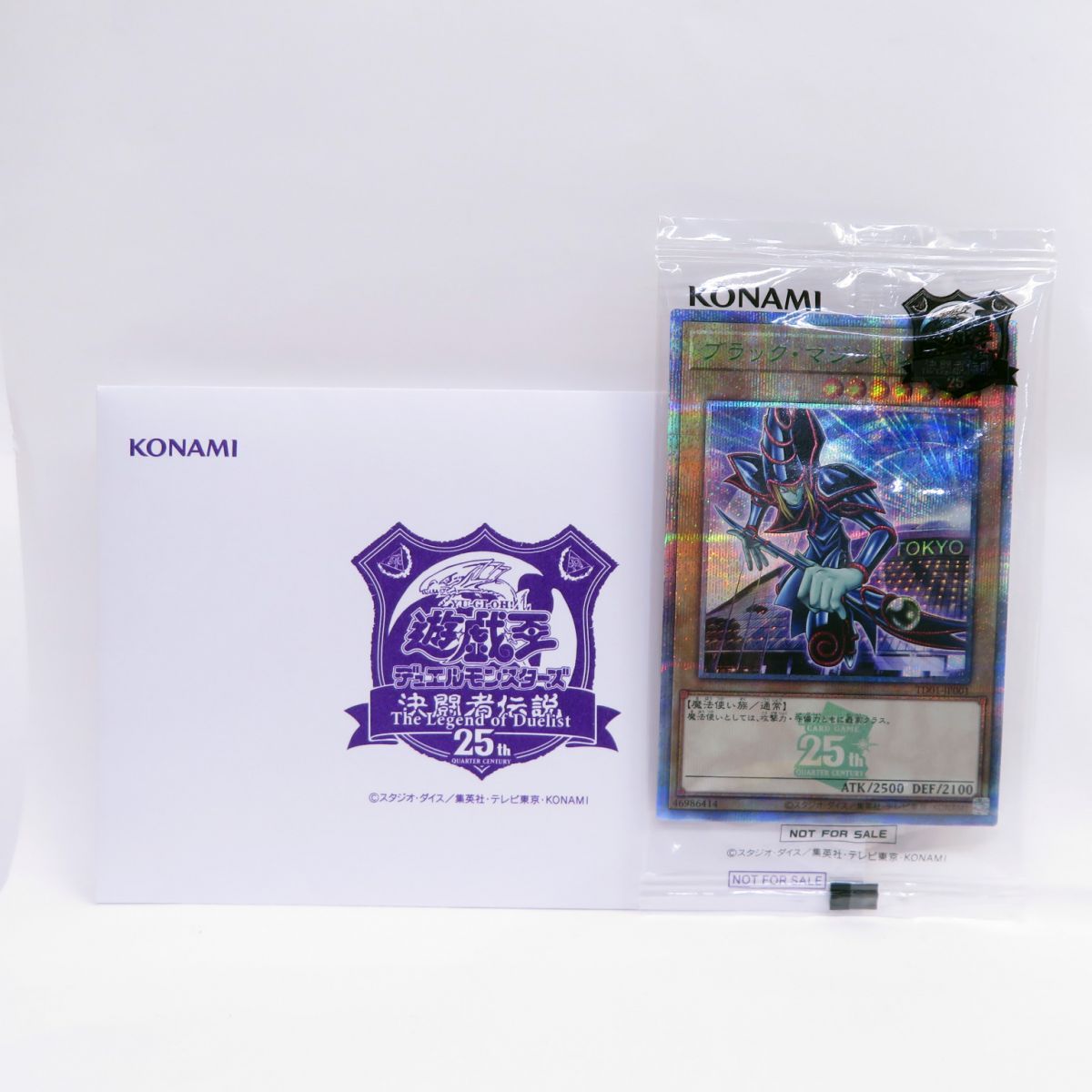 未開封】遊戯王 ブラック・マジシャン TD01-JP001 QCSE クォーター 未開封】遊戯王 ブラック・マジシャン TD01-JP001 QCSE クォーター