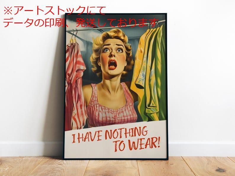 mz ポスター A1 サイズ (~A4まで対応可) 着るものがないポスター