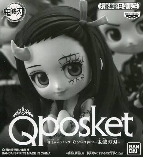 鬼滅の刃 Qposket 竈門 炭治郎 竈門 禰豆子 煉獄 杏寿郎 - メルカリ
