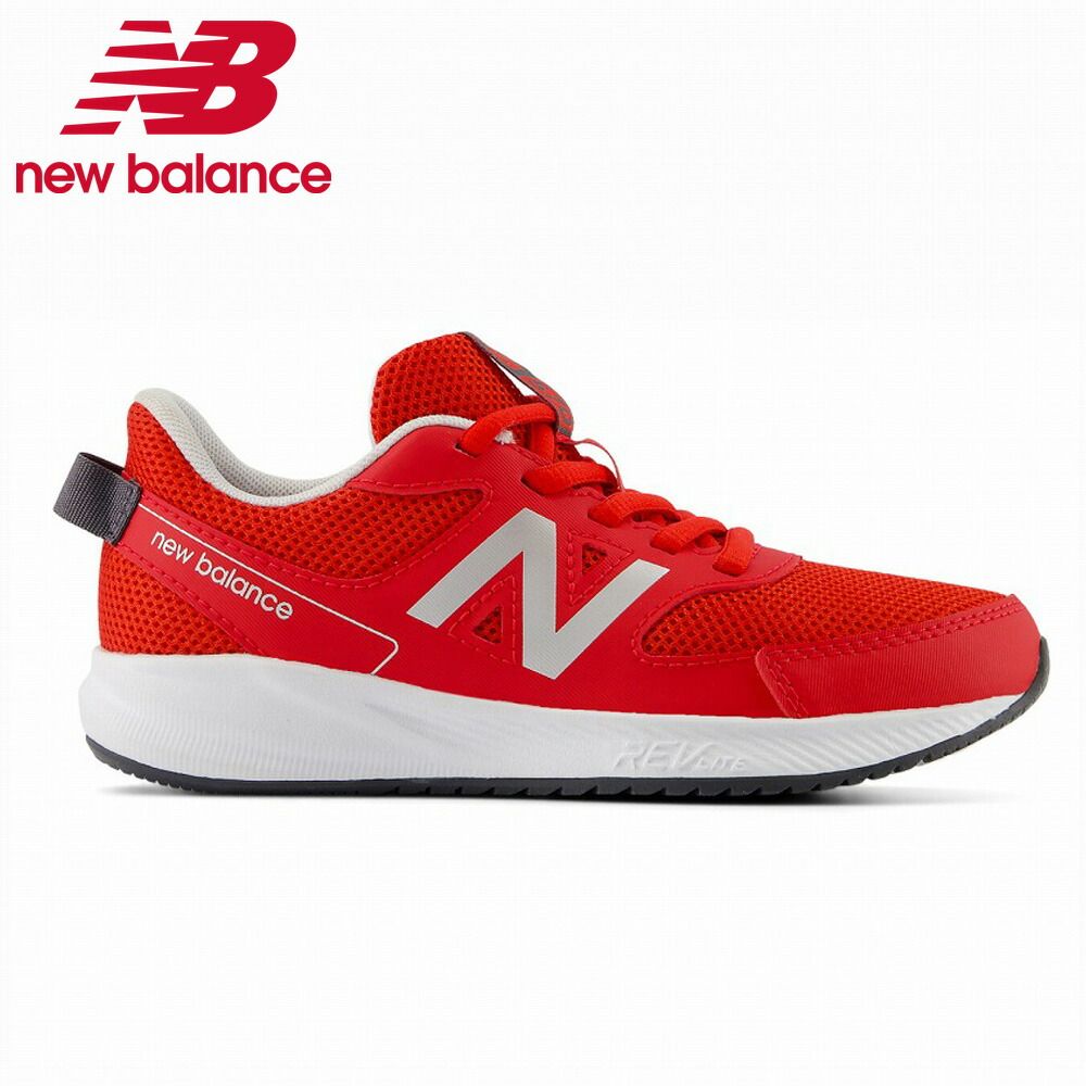 格安，新作 ニューバランス キッズ スニーカー 幅広 ジュニア レッド 赤 new balance YK570 TR3 紐靴 ひも 子供 ランニングシューズ 軽い クッション性 NB 靴 シューズ スニーカー