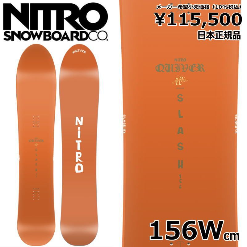 24-25 NITRO SLASH WIDE 156cm ナイトロ スラッシュ オールラウンド メンズ スノーボード 板単体
