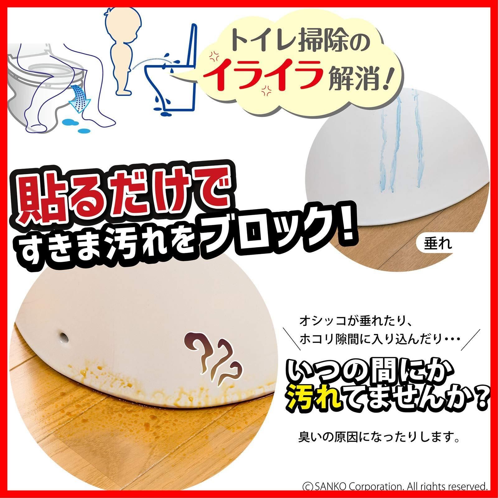 貼るだけ KX-08