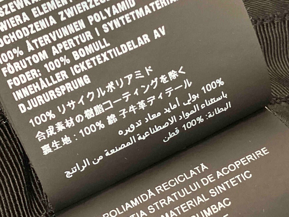 ナイロン
