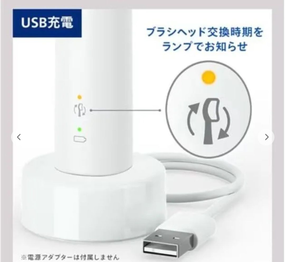 電動歯ブラシ ソニッケアー
