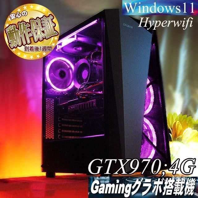 ☆虹桃☆ハイパー無線 高FPSゲーミングPC】フォートナイト/Apex◎現品組み上げ