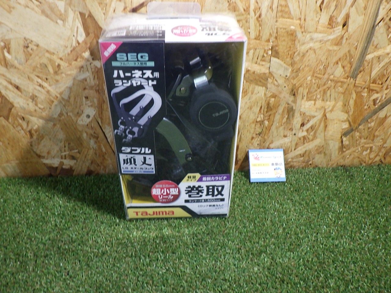 高所作業時などに ♥品 Tajima タジマ ハーネス用ランヤードKR150F ダブルL5 A1KR150F-WL5 新規格対応 ランヤード ワンサイズ