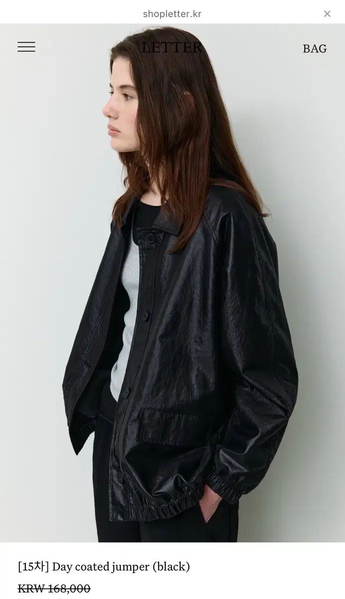 ショップレター day coated デイ コーティング ブルゾン