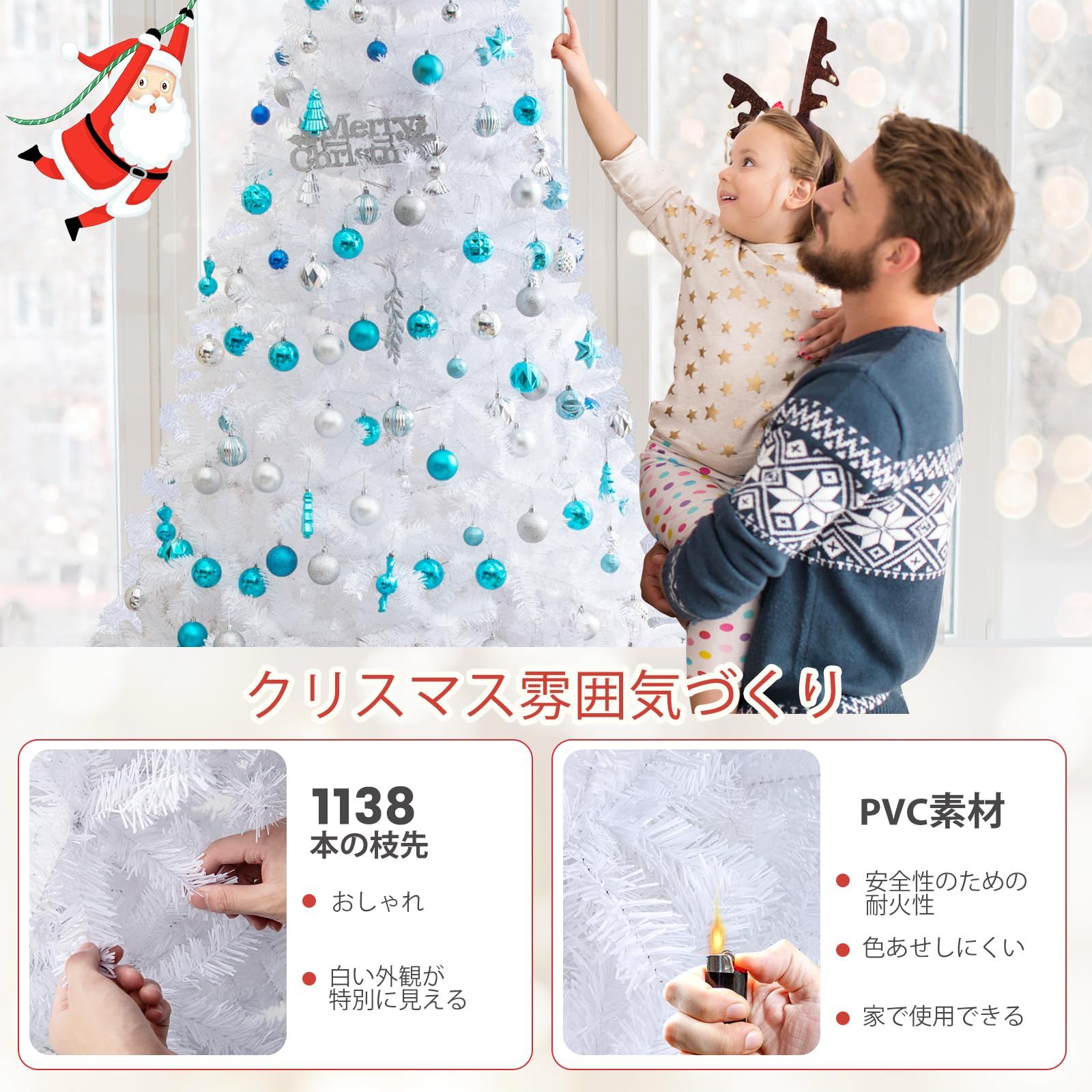 GIANTEX クリスマスツリー 白 ホワイト 240cm 枝数1138本 ヌードツリー