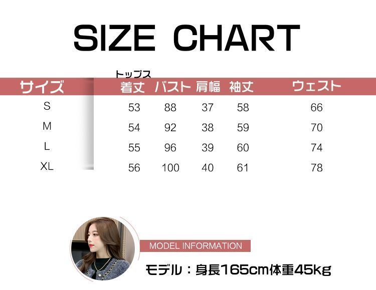ツイード ジャケット