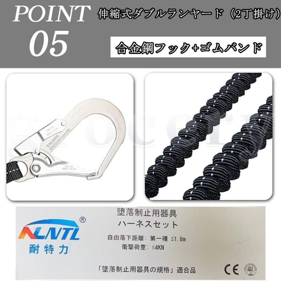 落下防止
