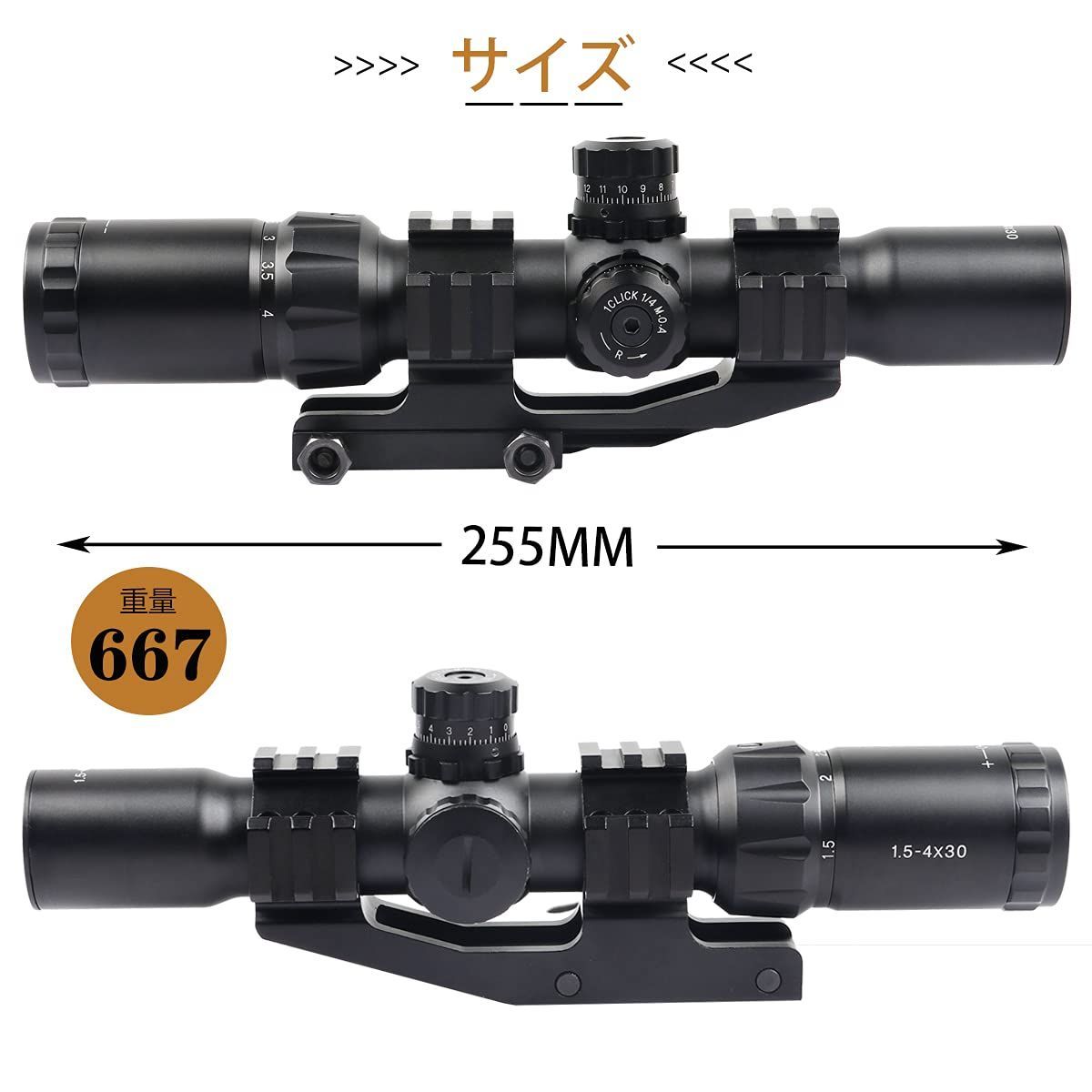 1.5-4x30BE 可変倍率ライフルスコープ ミル ドットサイト 20mmレール対応 サバゲー照準器 ワンピースマウント付属 MEBLE-SODAR_PL