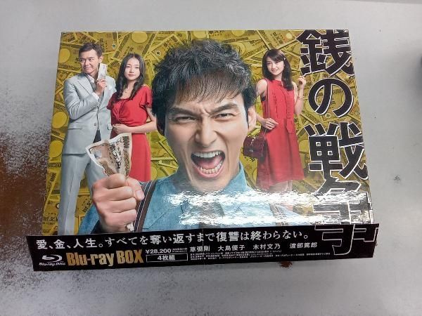 銭の戦争DVD-BOX〈7枚組〉 2025年最新】銭の戦争 dvd-boxの人気アイテム - メルカリ