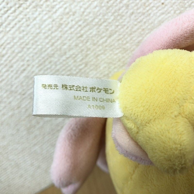 ポケモンセンター限定　ポケドール　チェリム Pokemon Center ポケモンセンター限定 ポケドール チェリム