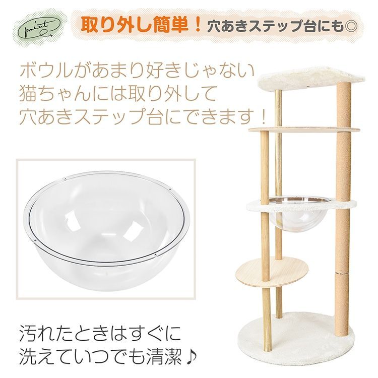 キャットタワー 猫タワー 多頭飼い 爪とぎ 宇宙船付き 据え置き 安定感抜群 掃除簡単 頑丈 高さ約121CM 大型猫 太った猫 子猫 おしゃれ かわいいpt079