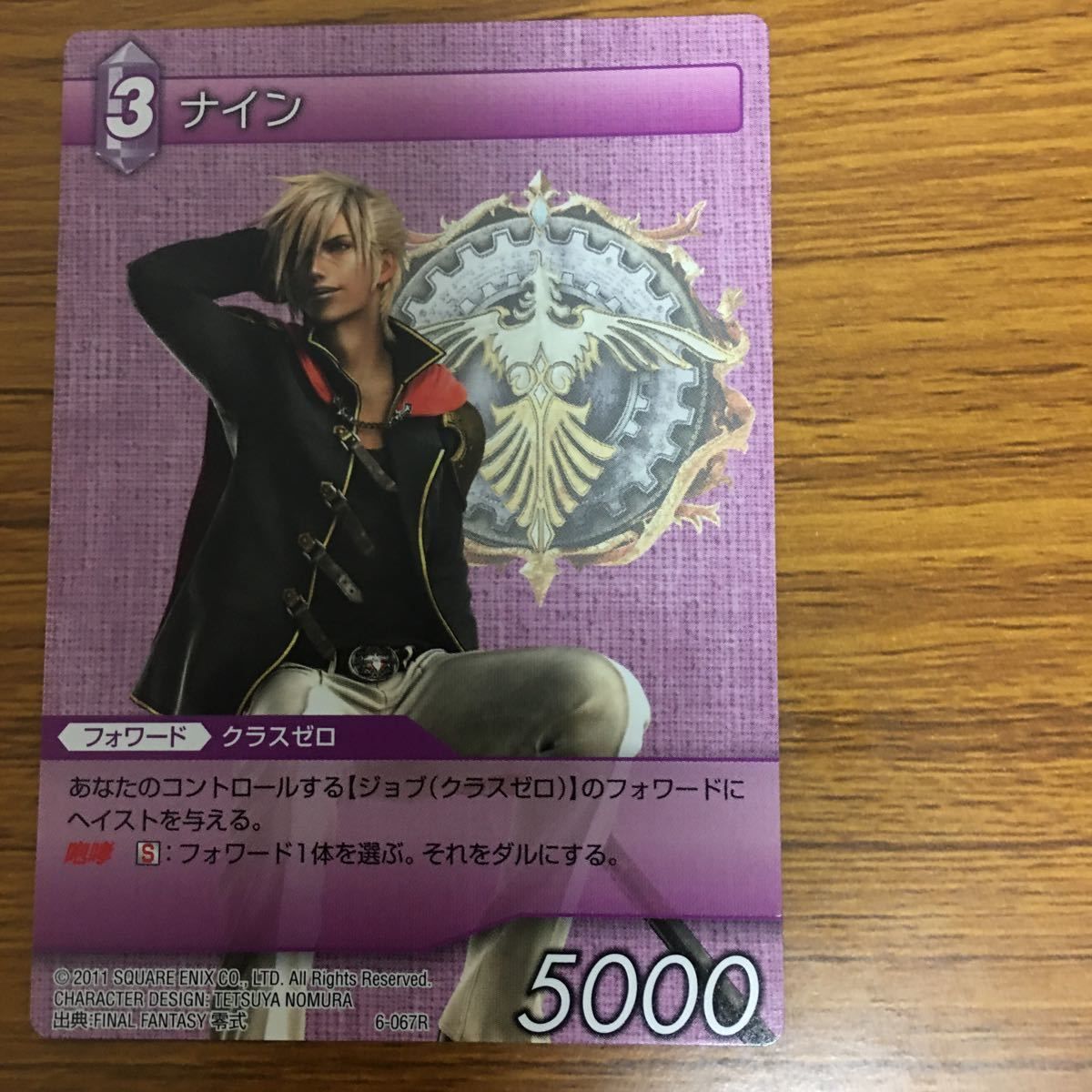 ファイナルファンタジー カード まとめ メルカリ便 ファイナルファンタジー 初版 カード まとめ売り 当時物 - メルカリ