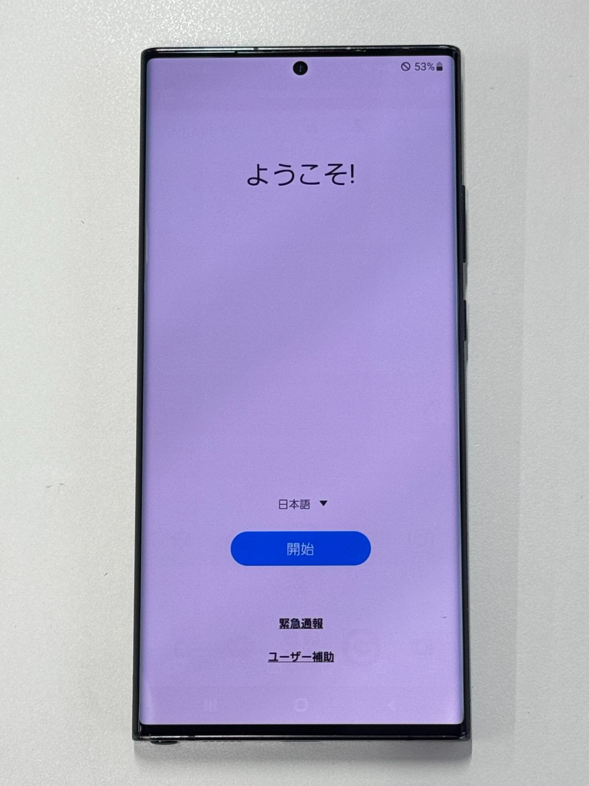 ジャンク品] Galaxy Note20 Ultra 5G SC-53A 256GB ミスティック