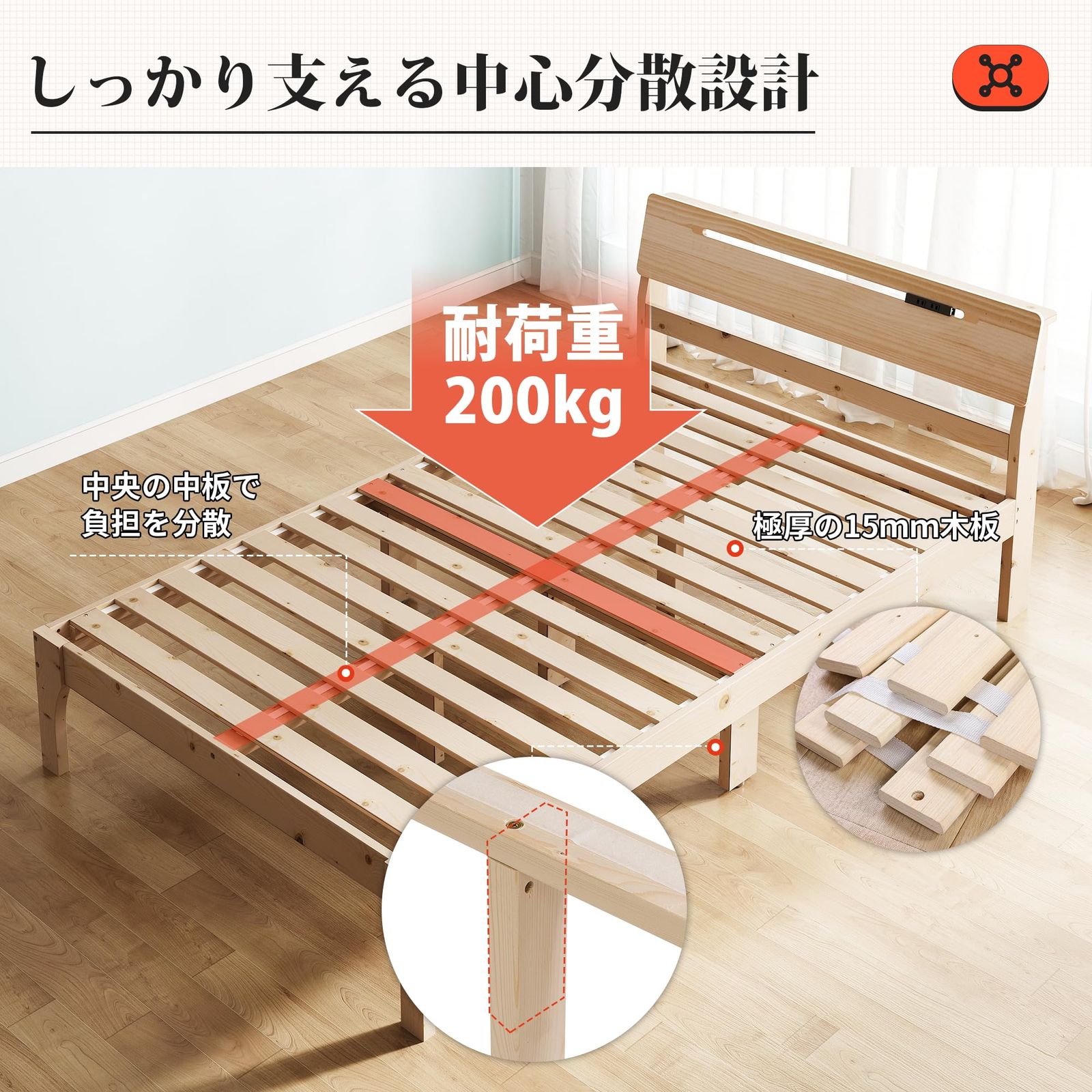 組み立て式ベッド スノコベッド