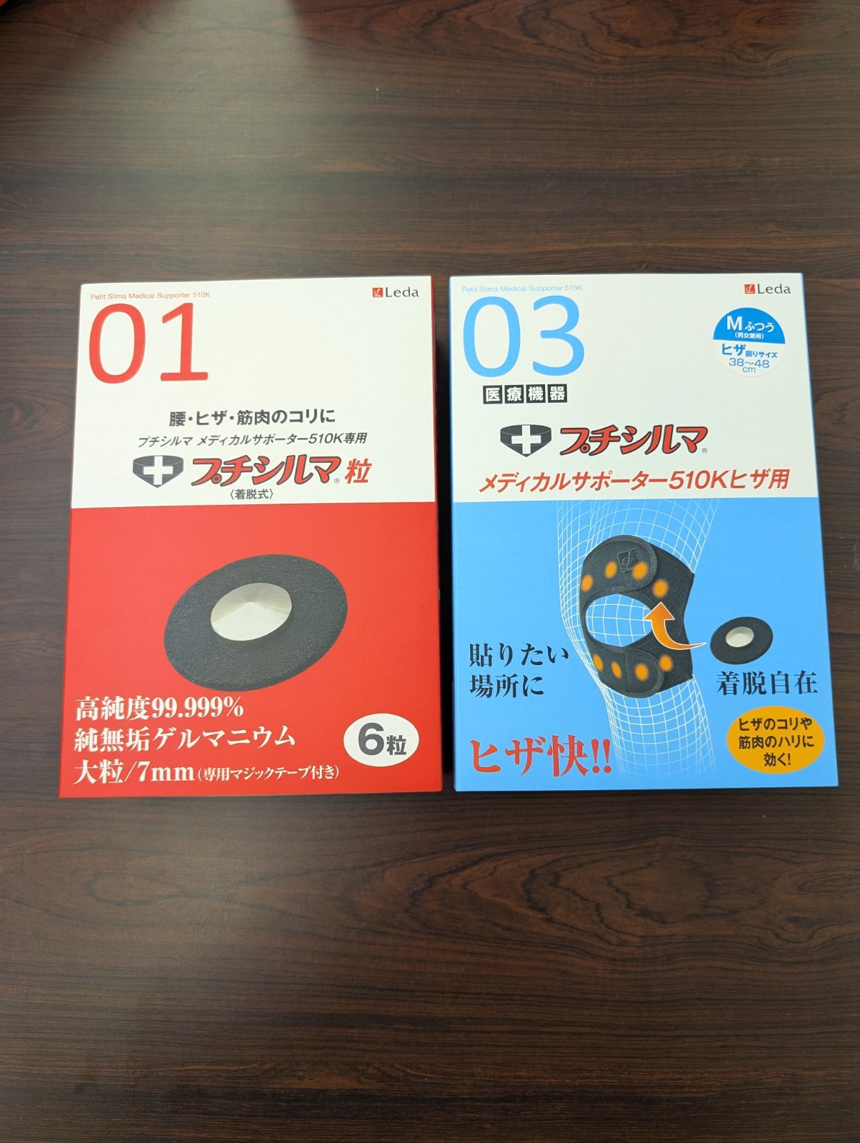 プチシルマ