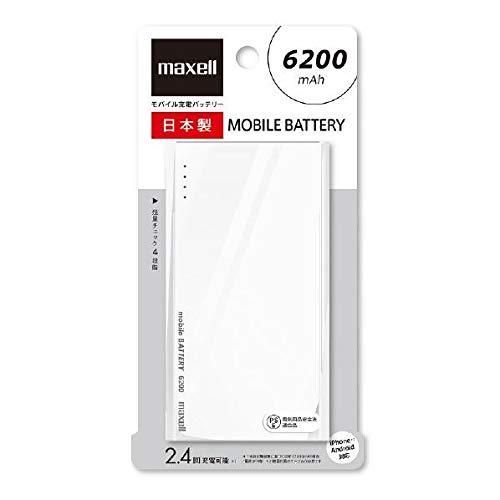 【新品・2営業日で発送】マクセル MPCT6200PWH MPCT6200PWH MPCT6200PWH