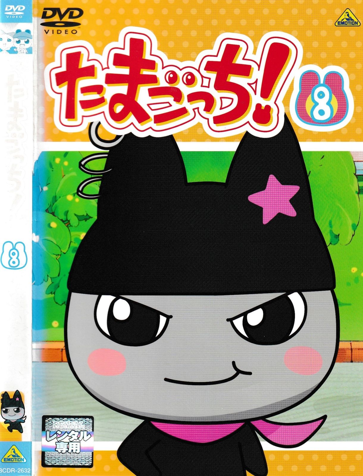 たっタ　ばっちりくんドリル9冊、CD2 試聴2】ドラマCD「囀る鳥は羽ばたかない9」（2025/4/23発売