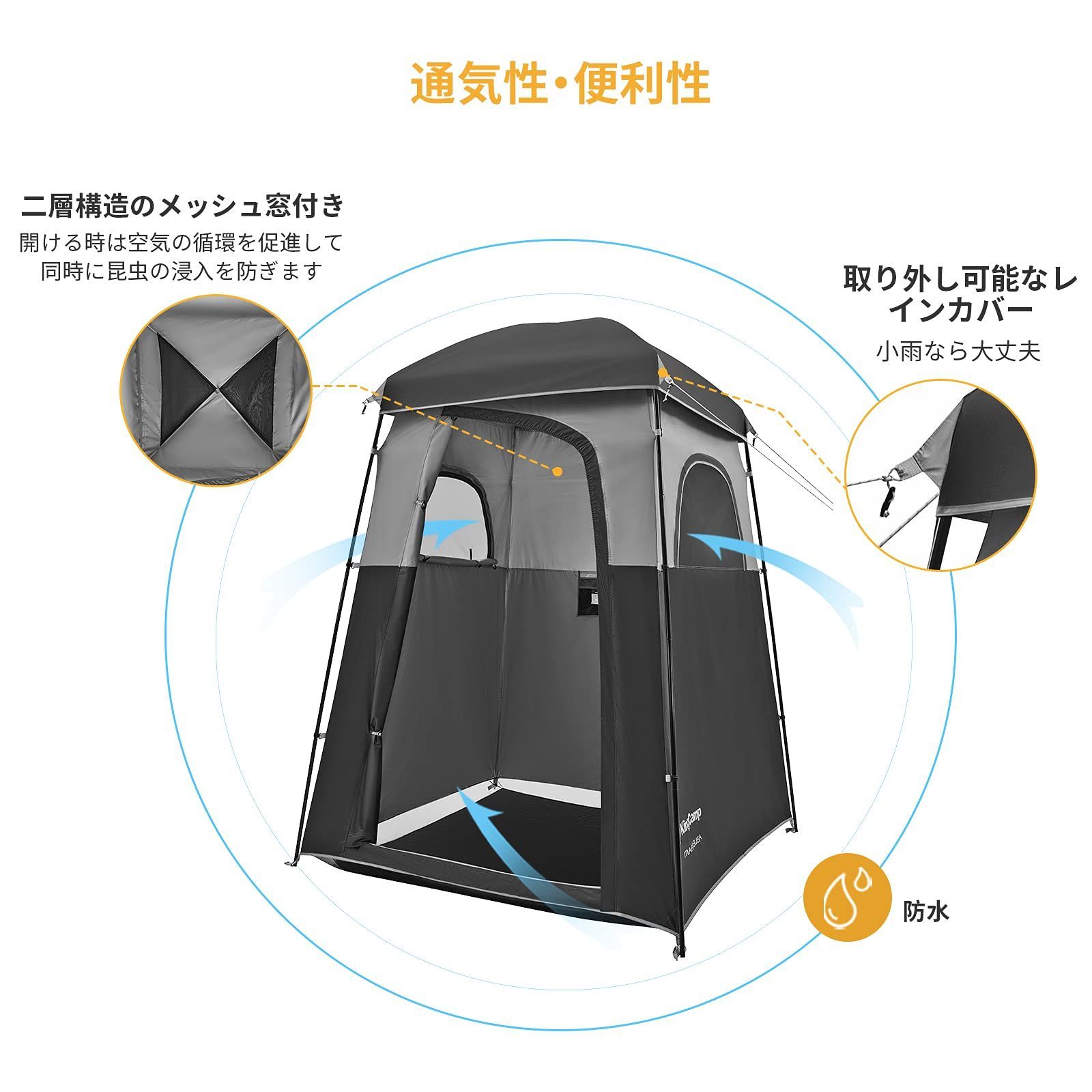 人気商品】テント 簡易シャワールーム 非常用トイレ 簡易トイレ 更衣室